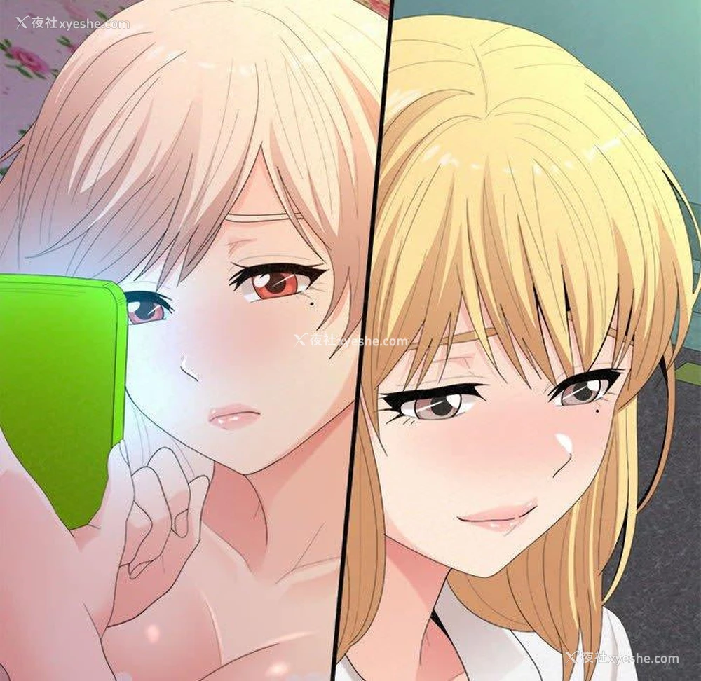 170P - 姐姐都哈我