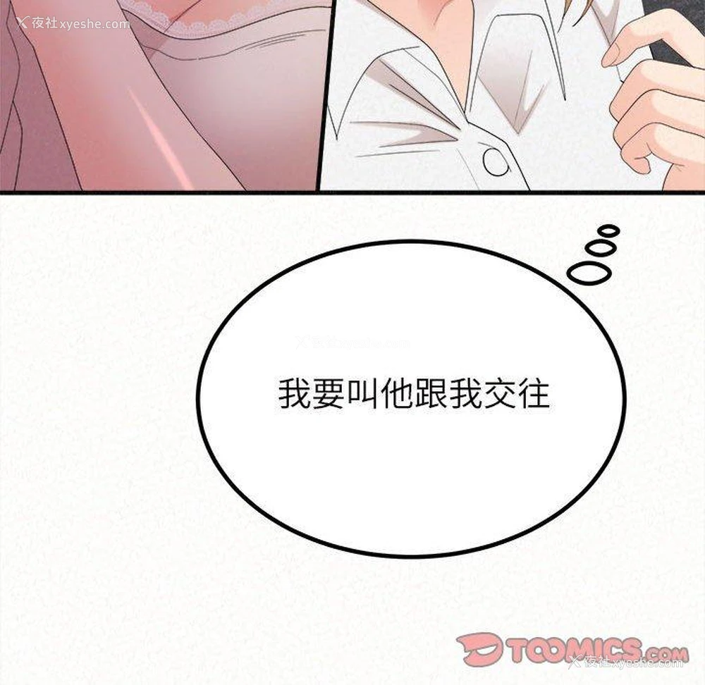 171P - 姐姐都哈我