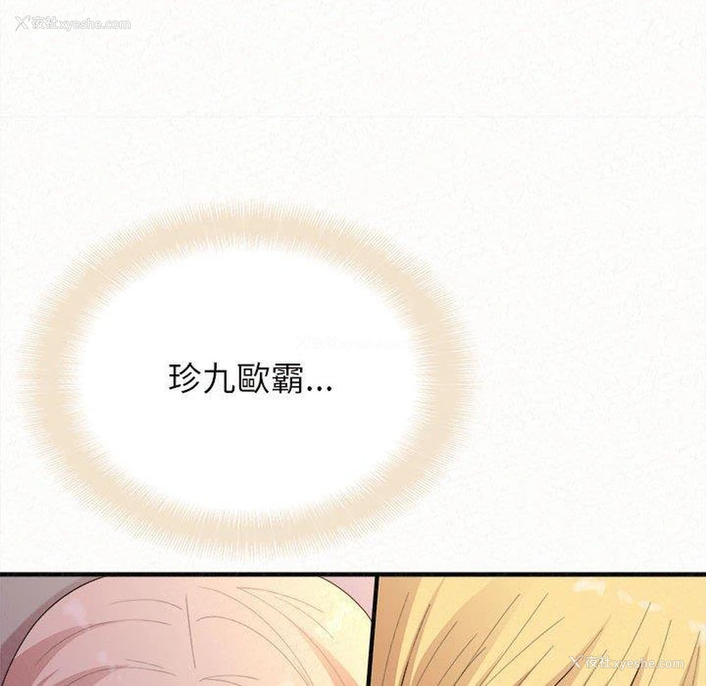 172P - 姐姐都哈我
