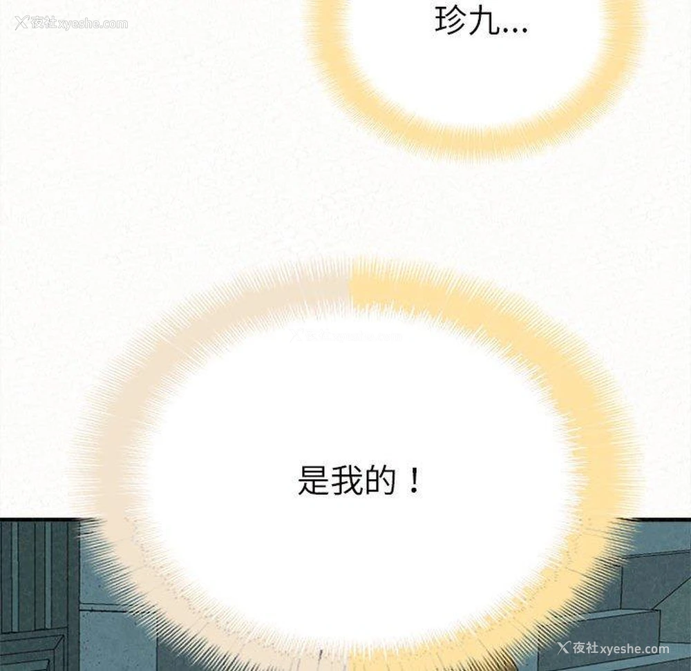 174P - 姐姐都哈我