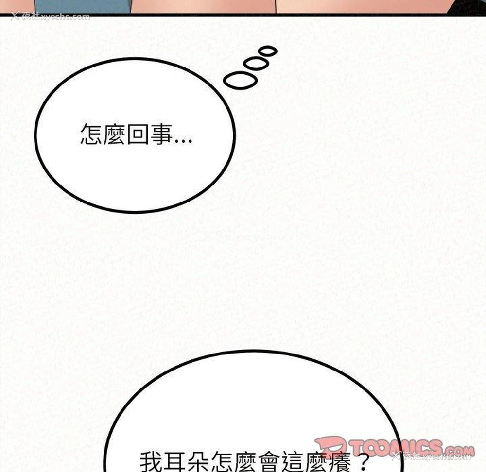177P - 姐姐都哈我