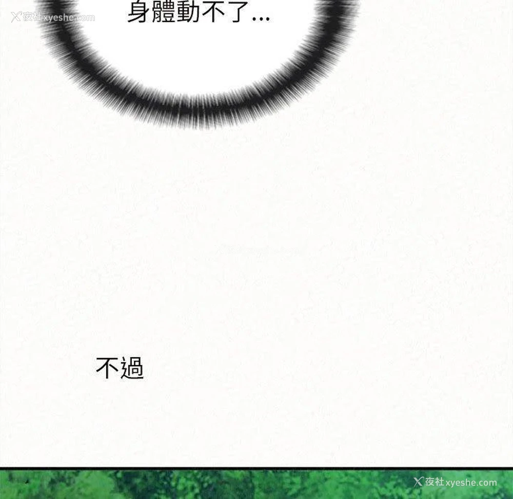 18P - 姐姐都哈我