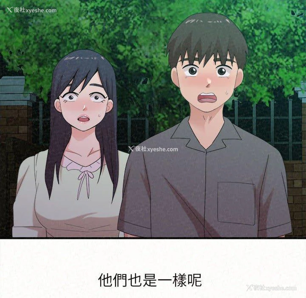 19P - 姐姐都哈我