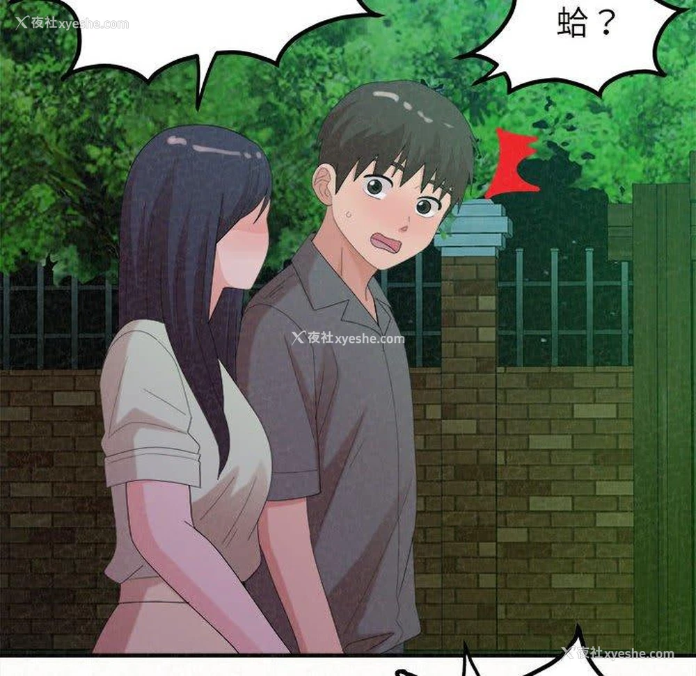 22P - 姐姐都哈我