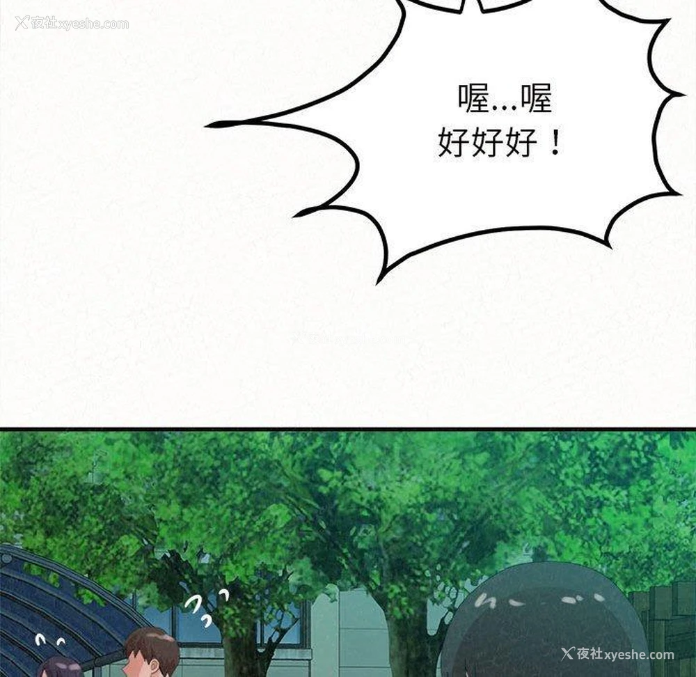 23P - 姐姐都哈我