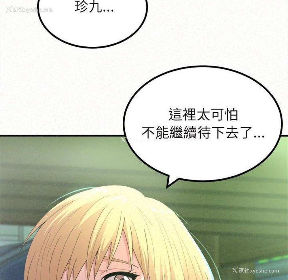 28P - 姐姐都哈我