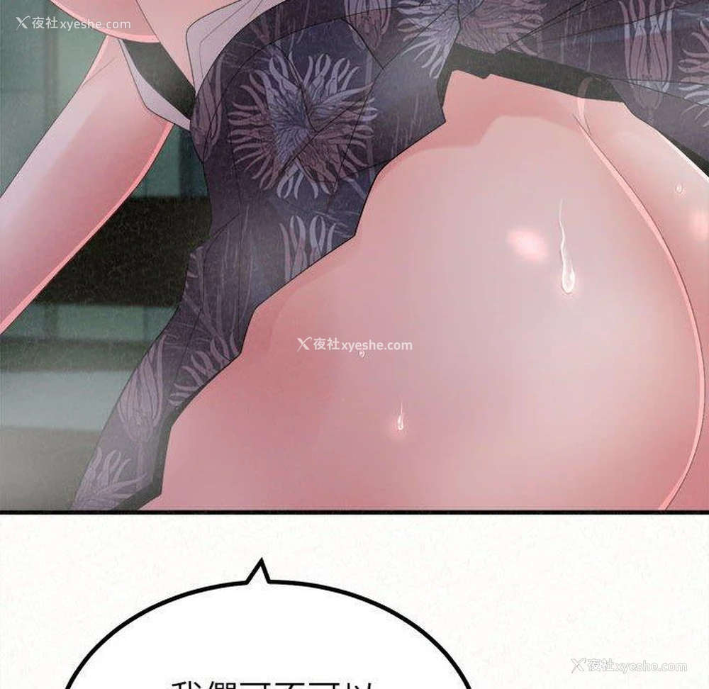 30P - 姐姐都哈我
