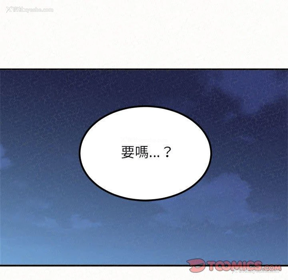 33P - 姐姐都哈我