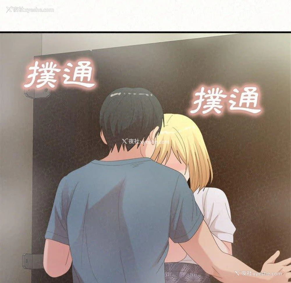 37P - 姐姐都哈我