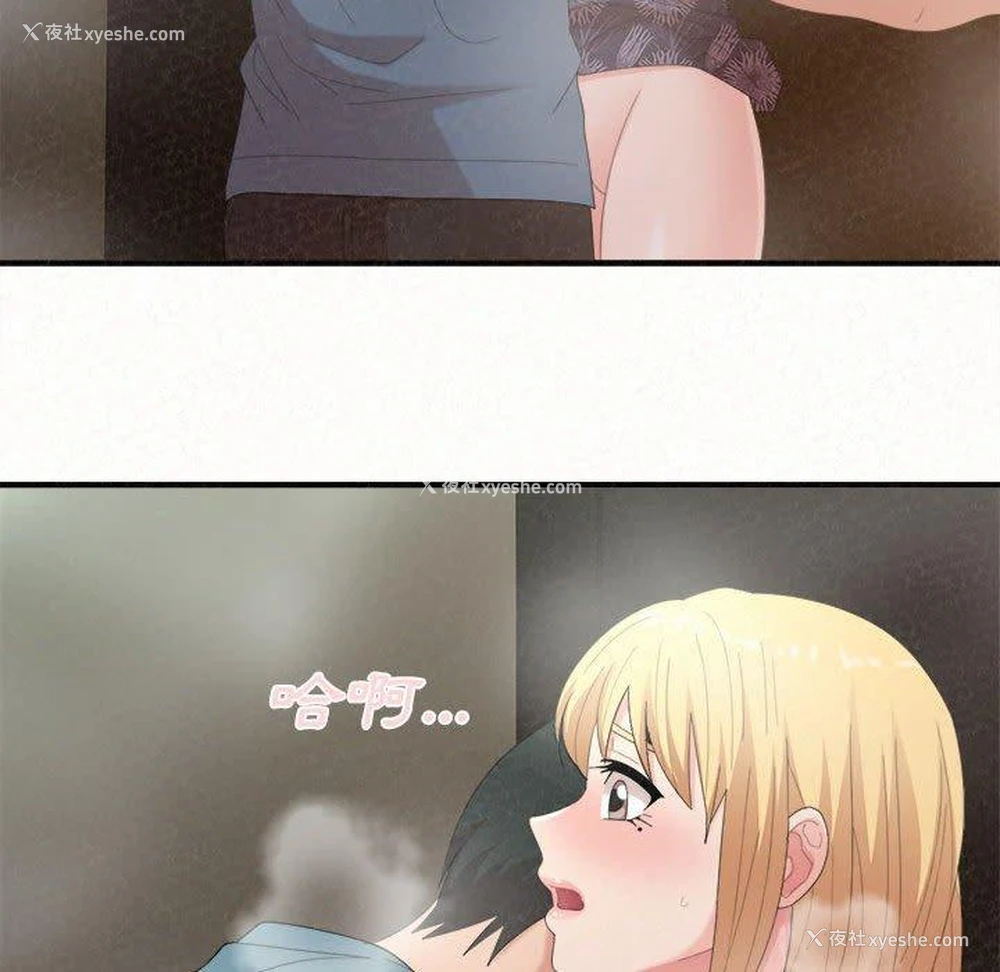 38P - 姐姐都哈我