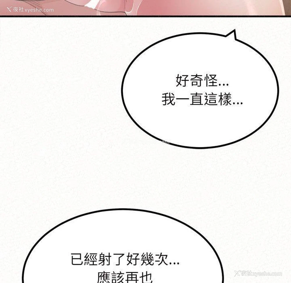 46P - 姐姐都哈我