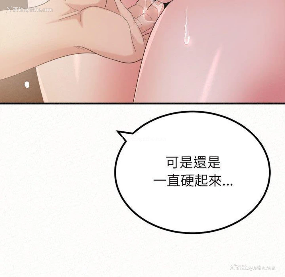 48P - 姐姐都哈我