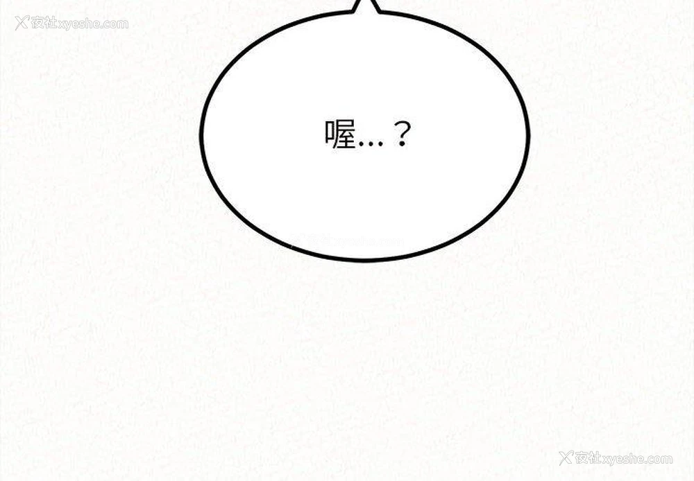 4P - 姐姐都哈我