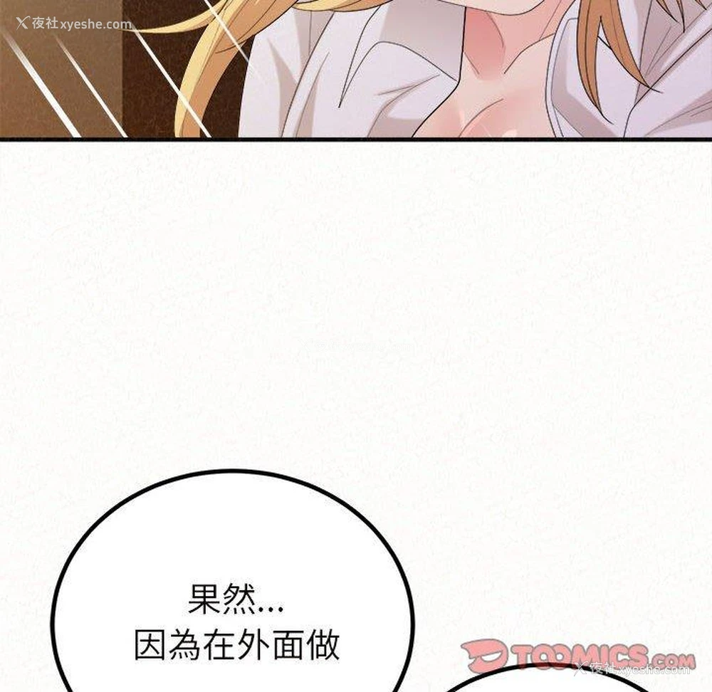 51P - 姐姐都哈我