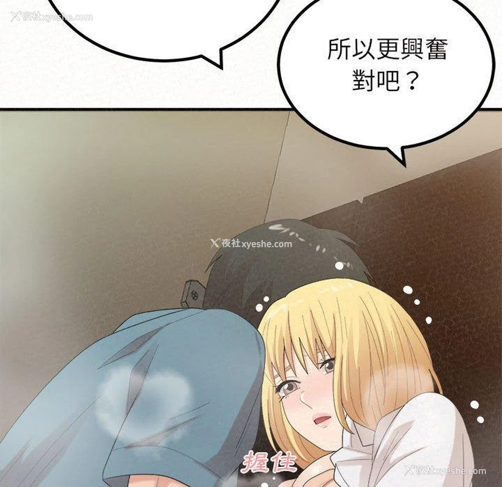 52P - 姐姐都哈我