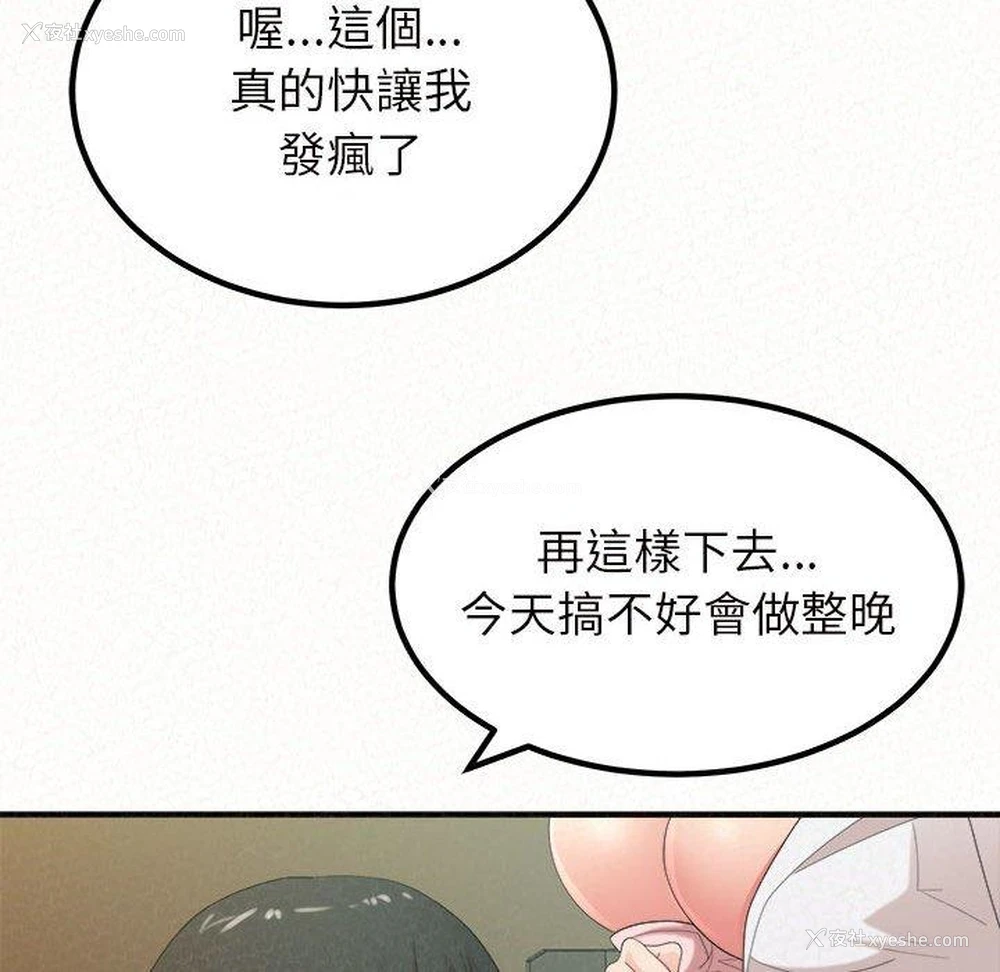 56P - 姐姐都哈我