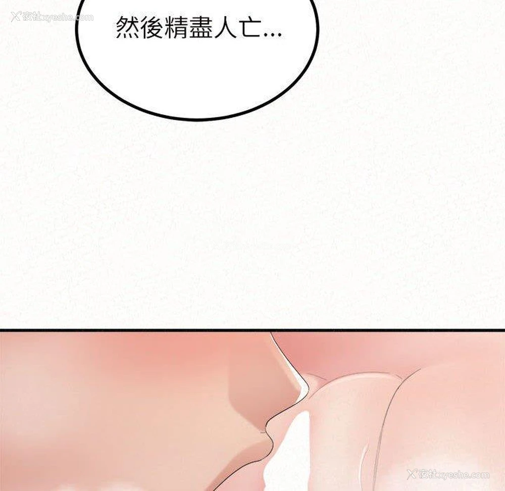 58P - 姐姐都哈我