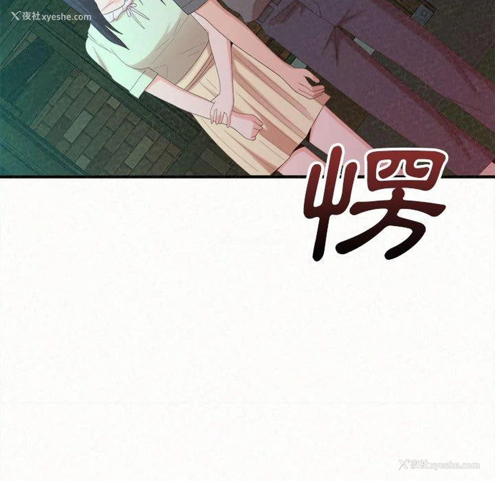 7P - 姐姐都哈我