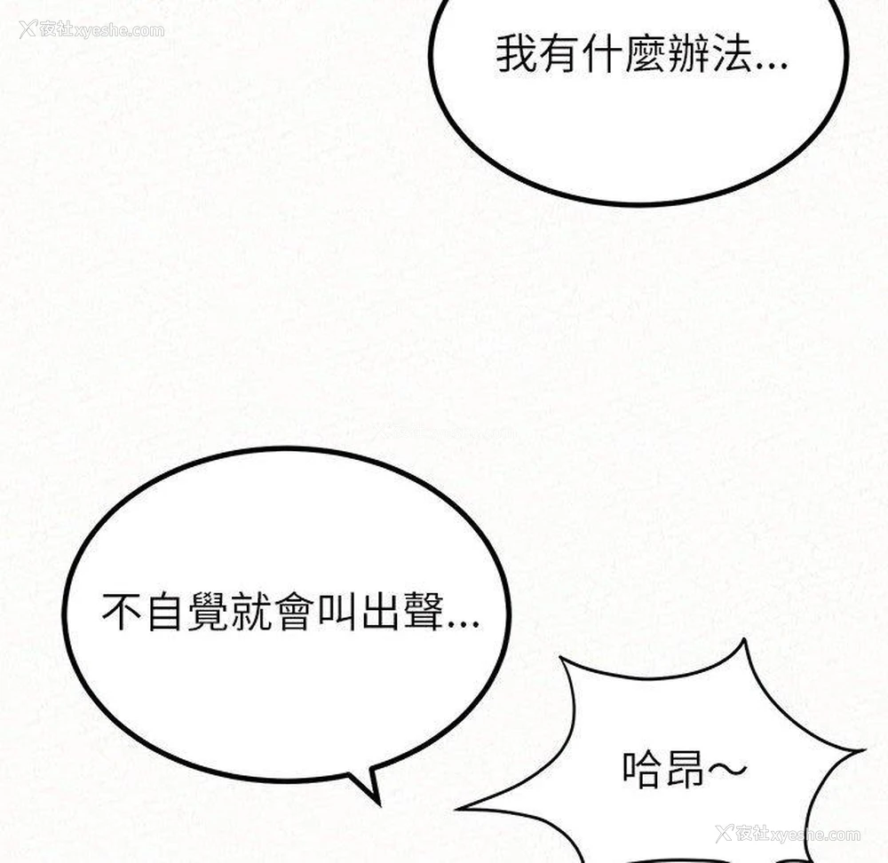 79P - 姐姐都哈我