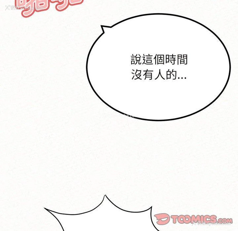 93P - 姐姐都哈我