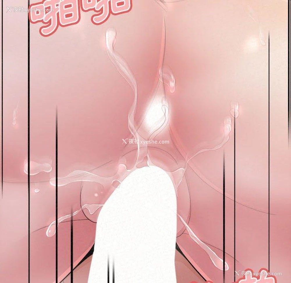 95P - 姐姐都哈我