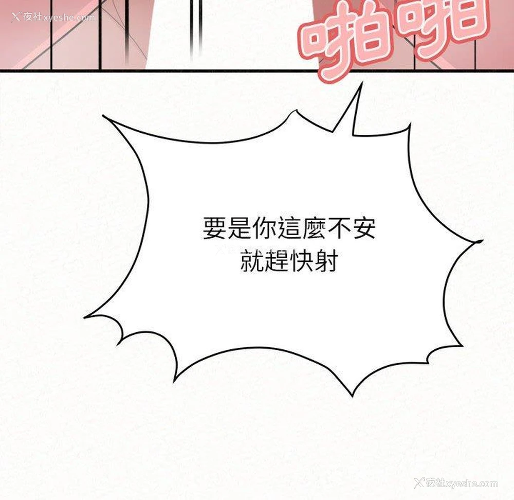 96P - 姐姐都哈我