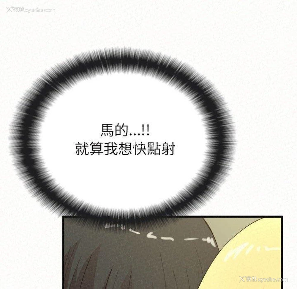 97P - 姐姐都哈我