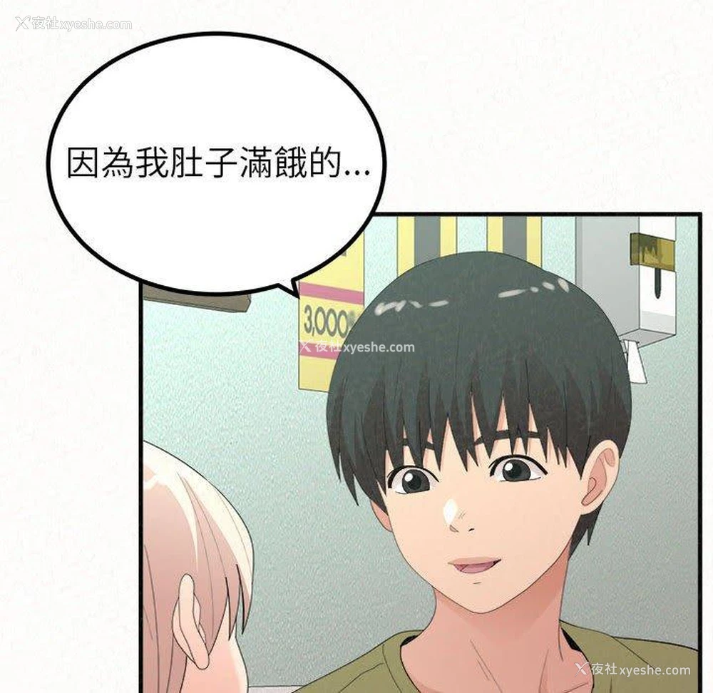 100P - 姐姐都哈我