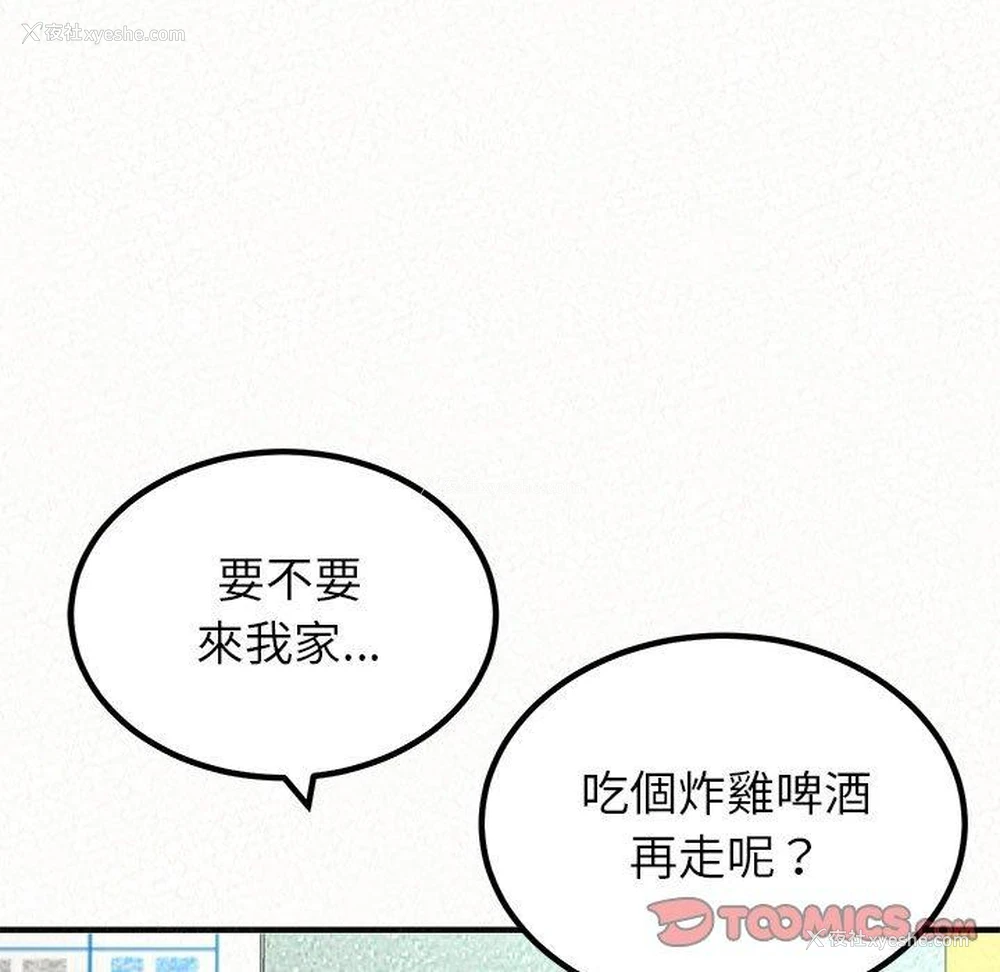 105P - 姐姐都哈我