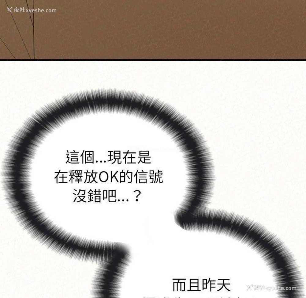 109P - 姐姐都哈我