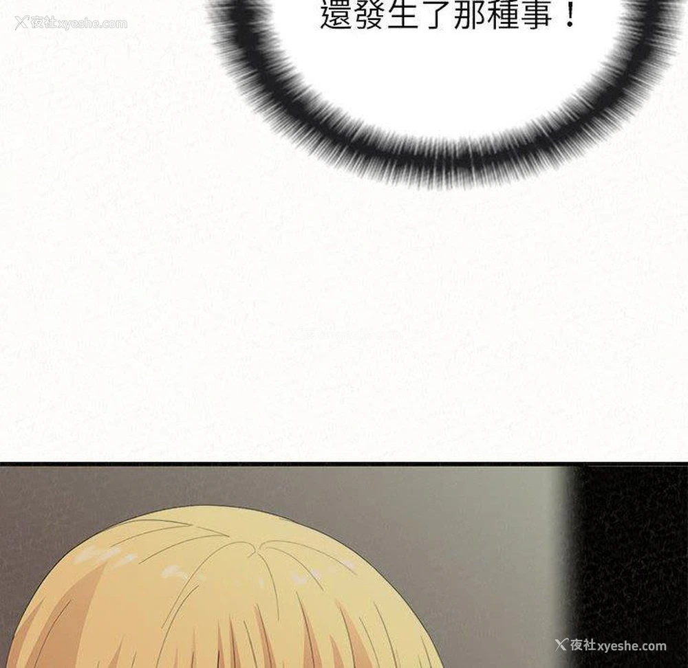 110P - 姐姐都哈我