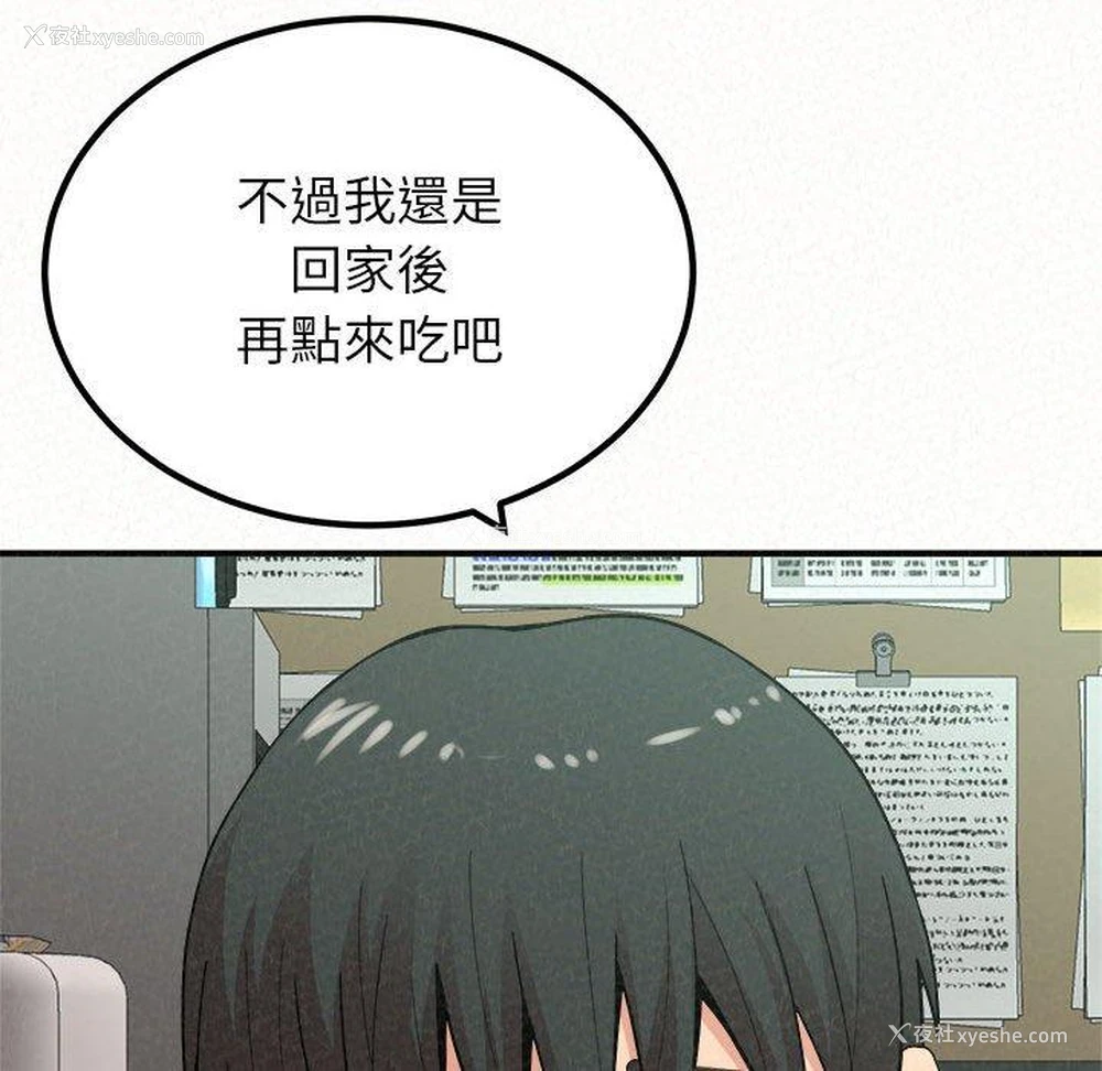 114P - 姐姐都哈我
