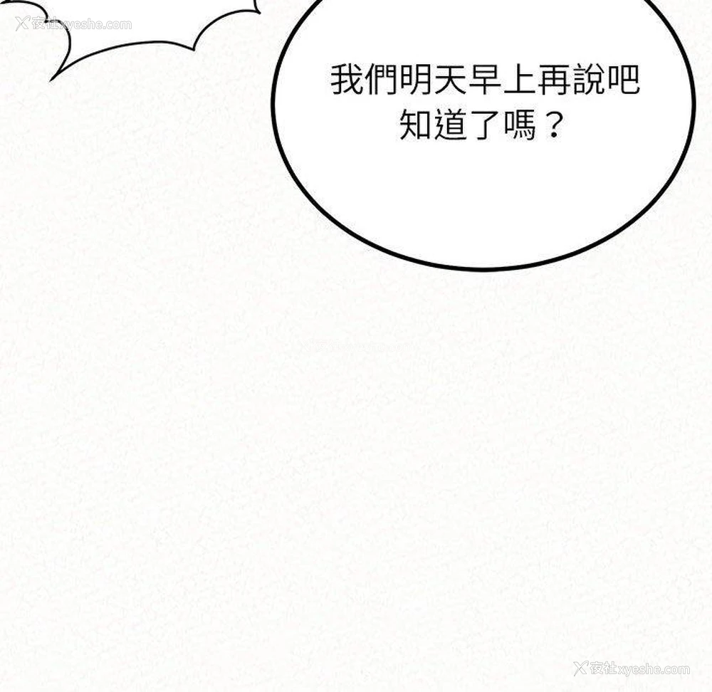 118P - 姐姐都哈我