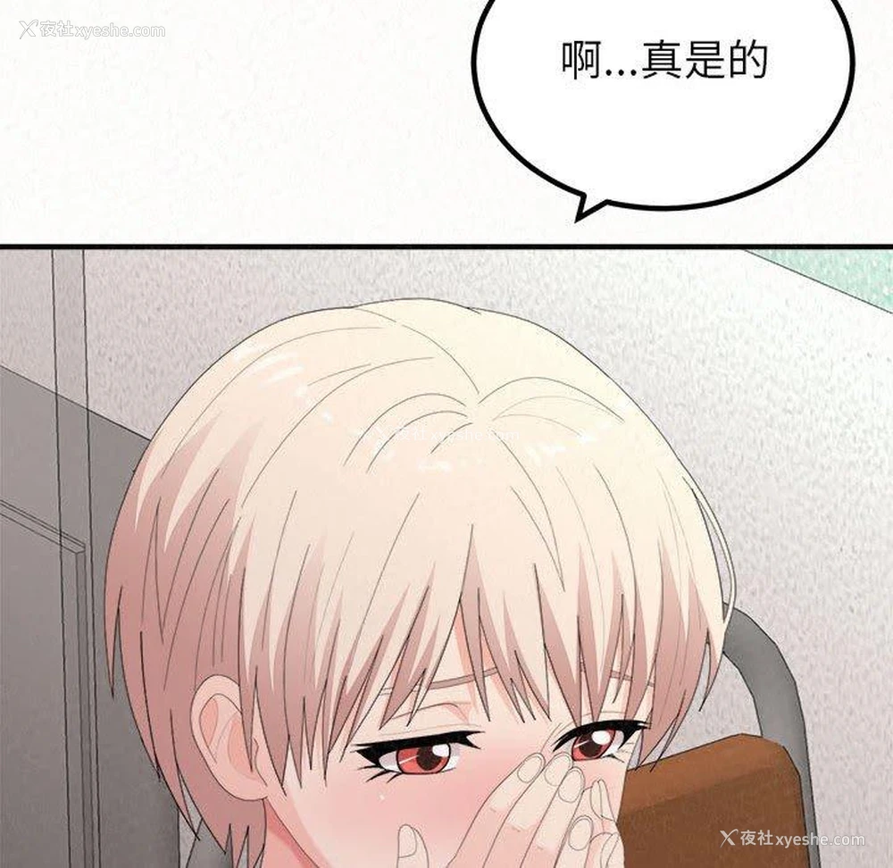 121P - 姐姐都哈我