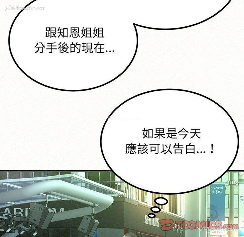 129P - 姐姐都哈我