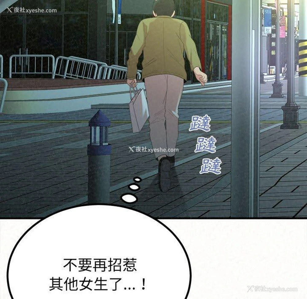 130P - 姐姐都哈我