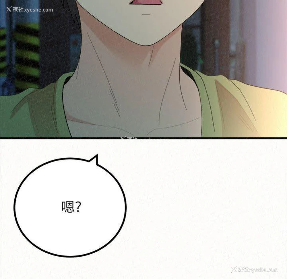 13P - 姐姐都哈我