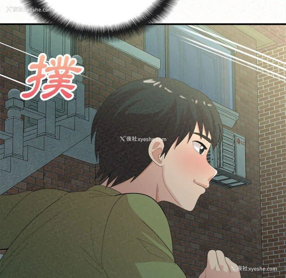 146P - 姐姐都哈我