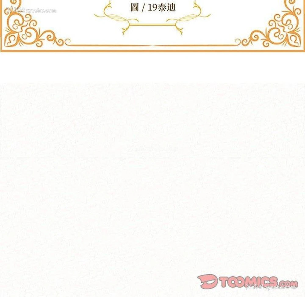 15P - 姐姐都哈我