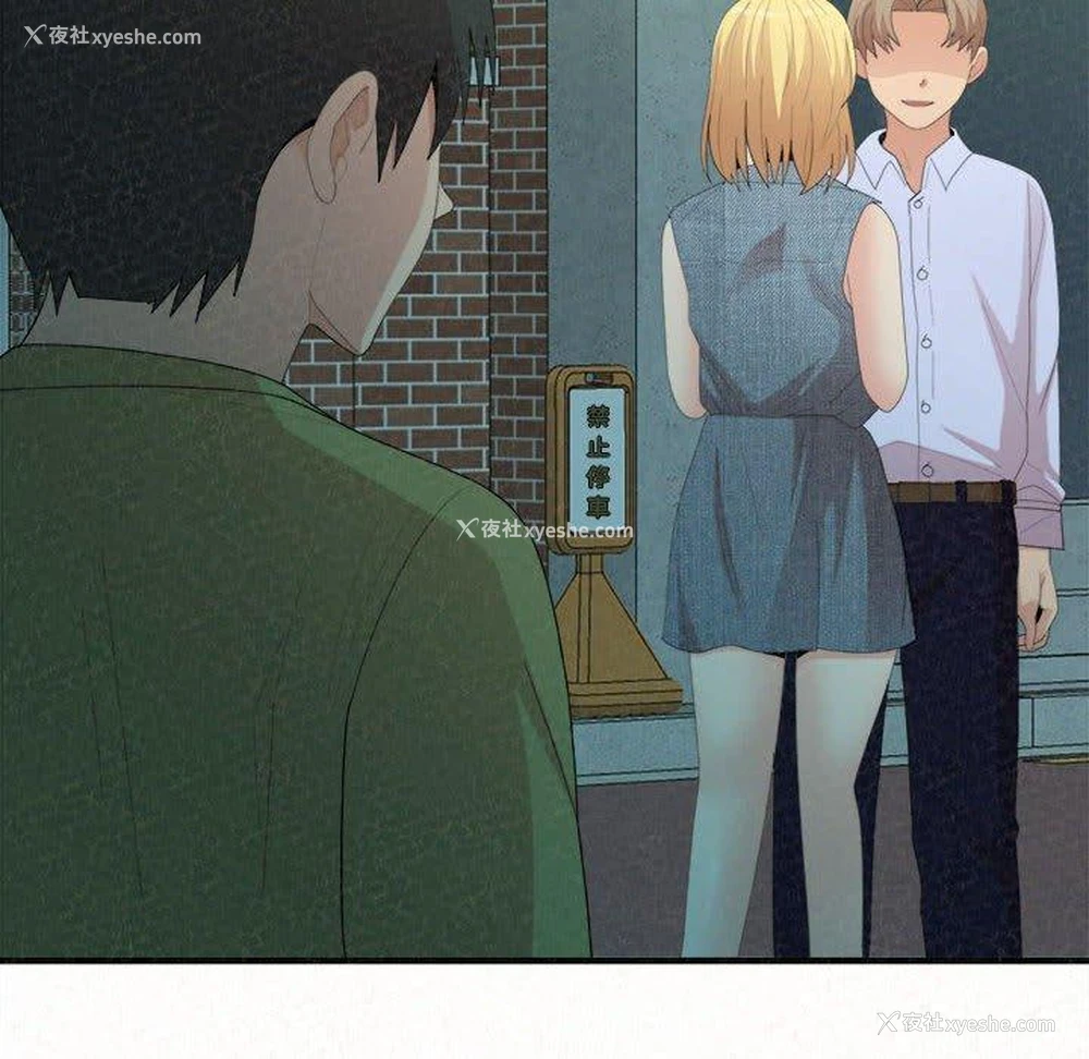 154P - 姐姐都哈我