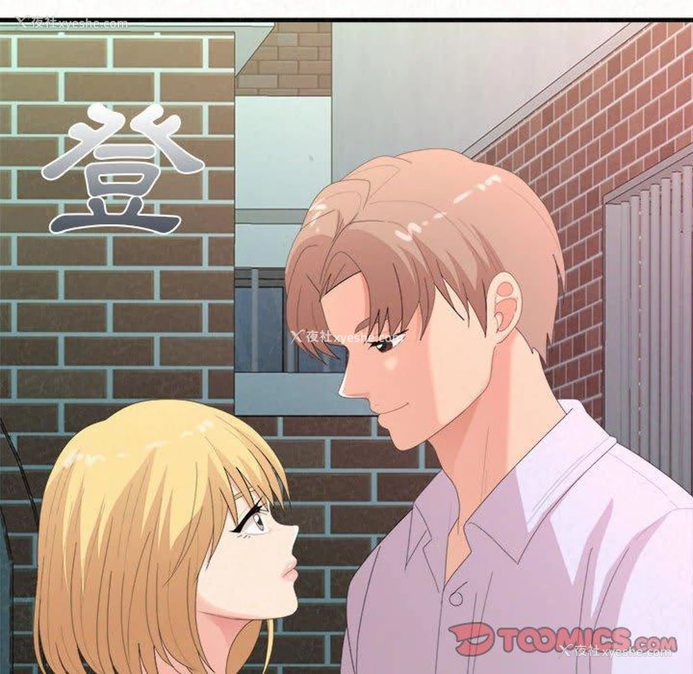 159P - 姐姐都哈我