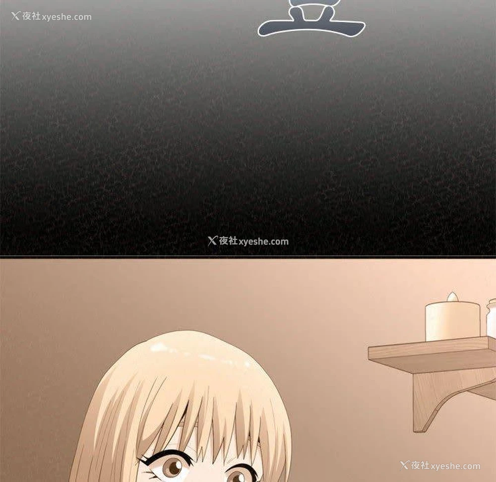 161P - 姐姐都哈我