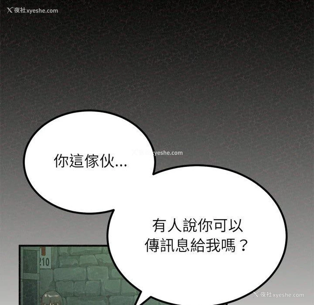 163P - 姐姐都哈我