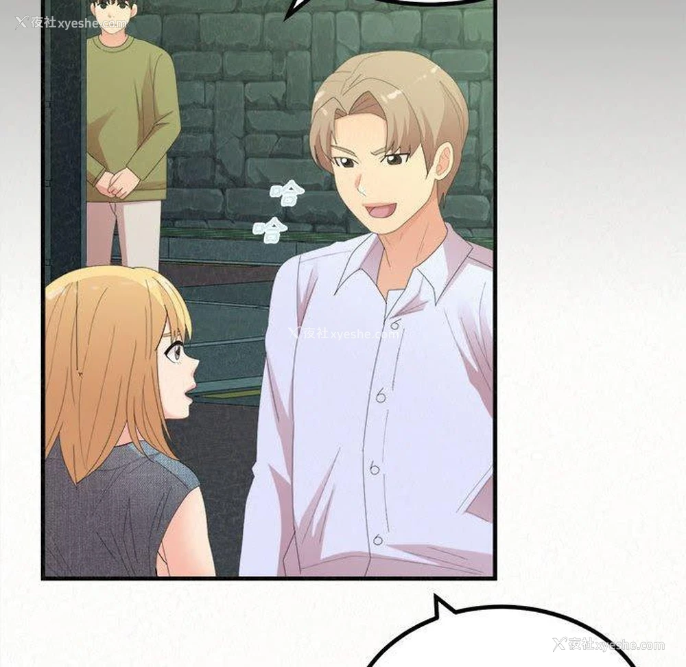 164P - 姐姐都哈我
