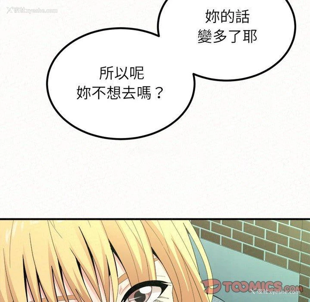165P - 姐姐都哈我