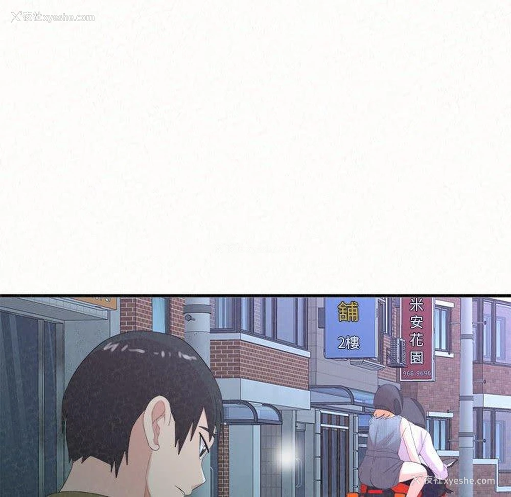 167P - 姐姐都哈我