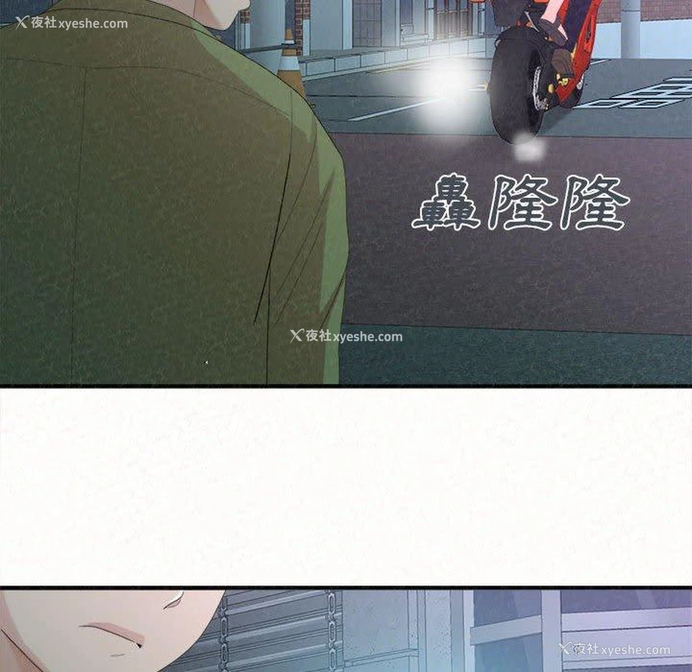 168P - 姐姐都哈我