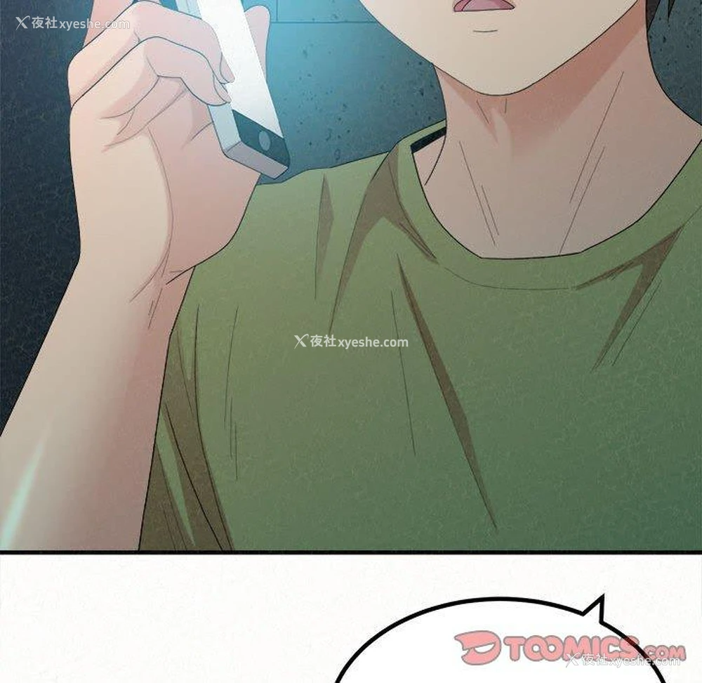 171P - 姐姐都哈我