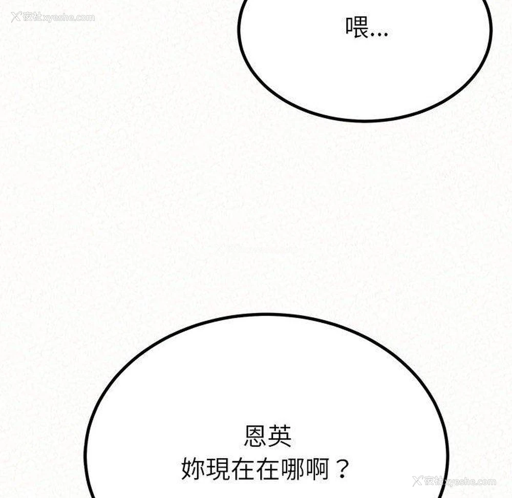 172P - 姐姐都哈我