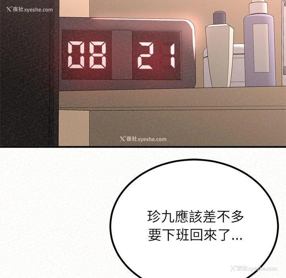 18P - 姐姐都哈我